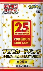 Pack]Pokémon Card Game Sword & Shield Promo Card Pack 25th Anniversary edition – Pokemon TCG Japanese